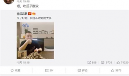 自拍吃瓜爆料网站在线观看