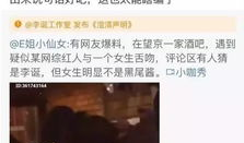 前几年网红吃瓜视频爆料,那些年我们追过的“瓜”