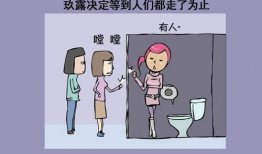 公共便所动漫,揭秘动漫中的奇幻世界